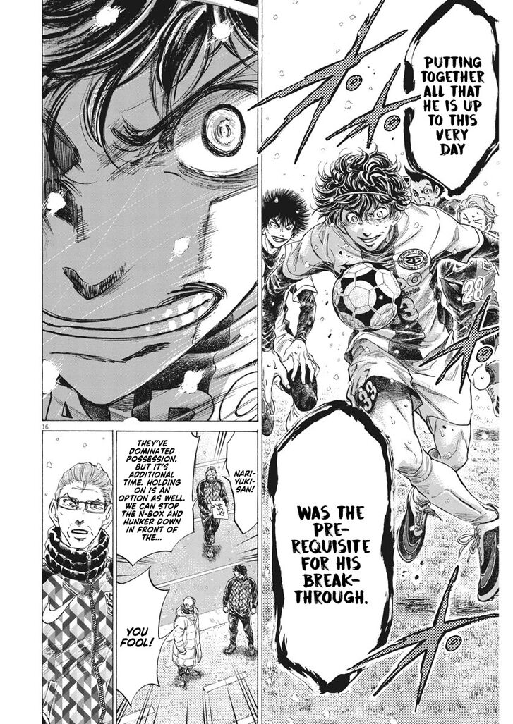 Ao Ashi, Chapter 273 image 17